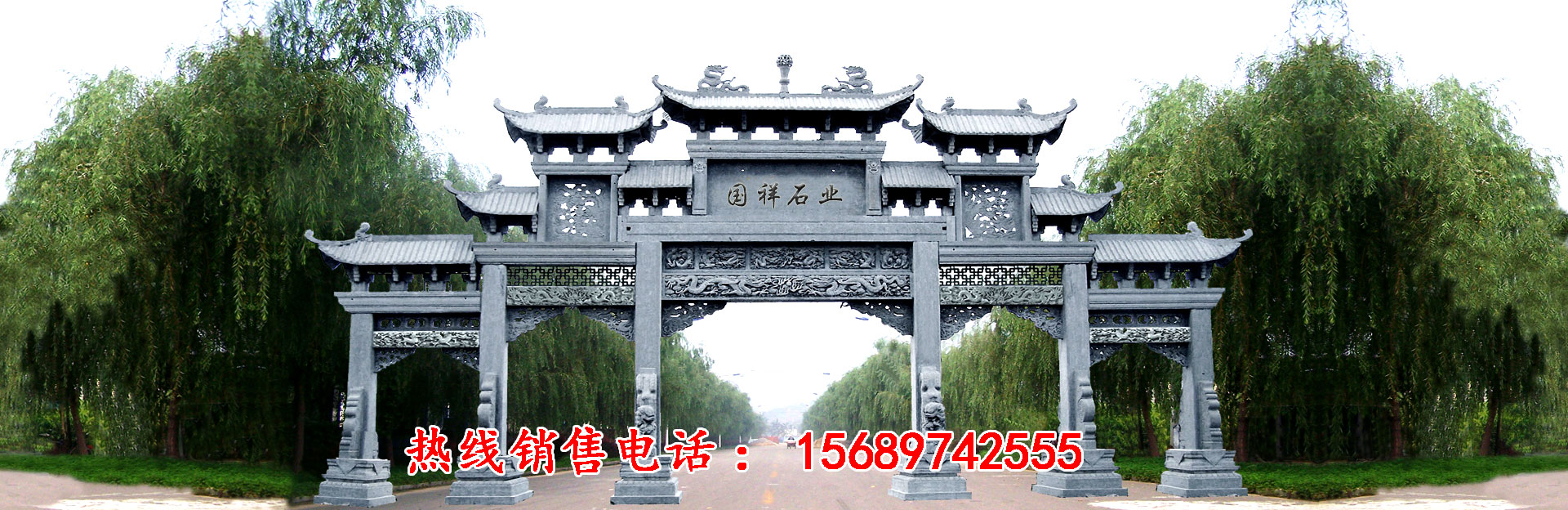 濟(jì)寧市國(guó)祥石業(yè)有限公司