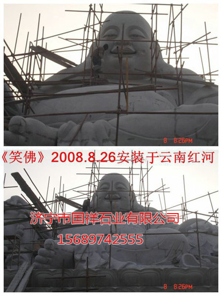 2008年云南紅河工程案例