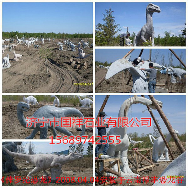 云南祿豐恐龍谷工程案例