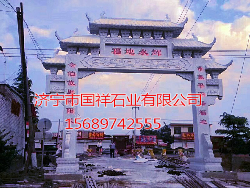 單門牌坊